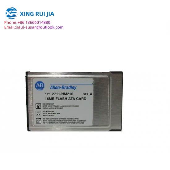 Allen-Bradley 2711-NM216 ControlLogix I/O Module